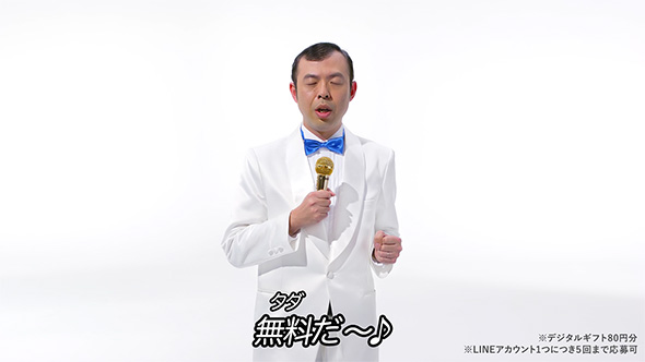 ムーディ勝山風のジョイマン高木