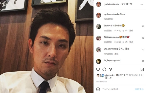 父親となった松田龍平