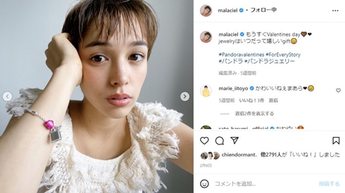 出産を発表したモーガン茉愛羅