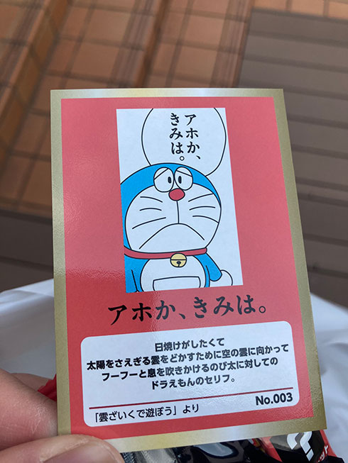 画像内テキスト