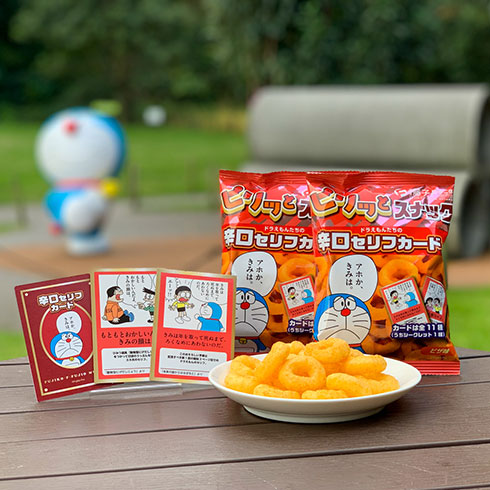 画像内テキスト