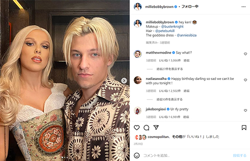 ミリー・ボビー・ブラウンの誕生日