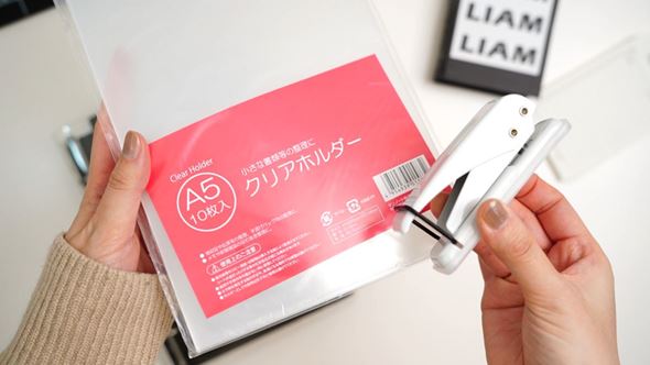 クリアファイルと穴あけパンチ