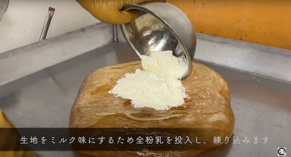 手毬あめ 製造風景 京都