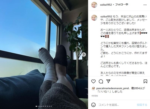 足を骨折したピーターこと池畑慎之介