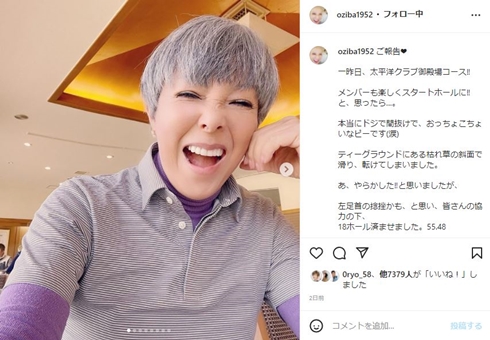 足を骨折したピーターこと池畑慎之介