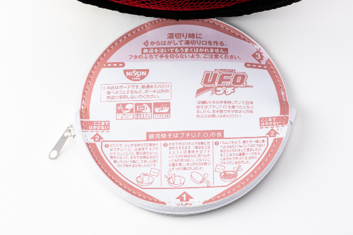 日清焼そばU.F.O. 濃い濃い濃厚ポーチBOOK