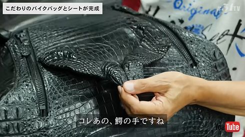 ワニの手がそのまま装飾に