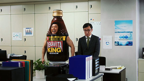 なかやまきんに君、連続パワー劇場で初主演