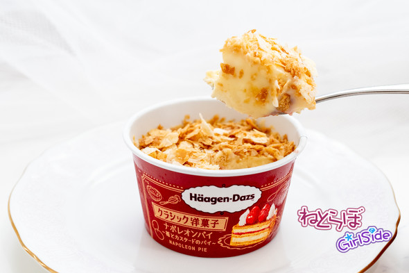 クラシック洋菓子シリーズのナポレオンパイ