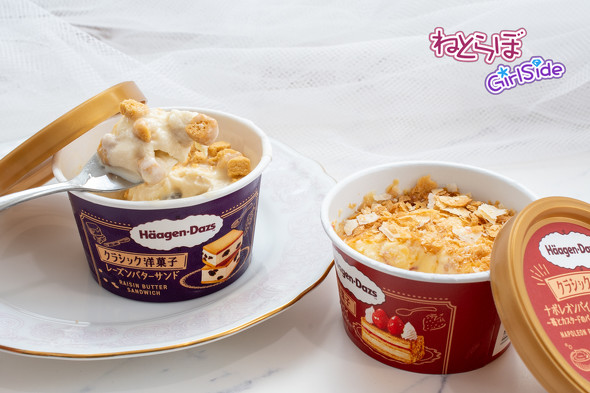 クラシック洋菓子シリーズ