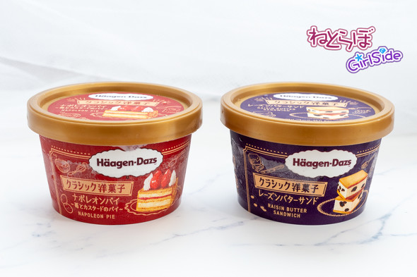 クラシック洋菓子シリーズ