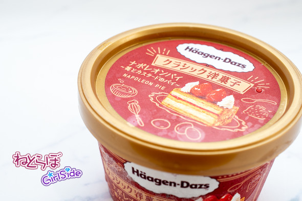 クラシック洋菓子シリーズ