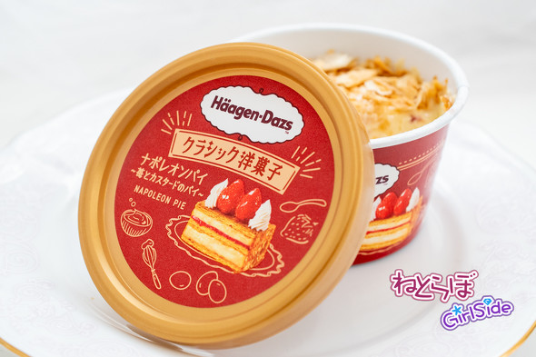 クラシック洋菓子シリーズ