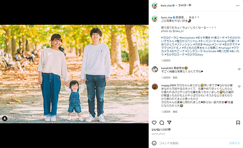 離婚を発表したクロとピー