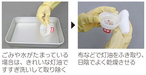 石油ファンヒーター