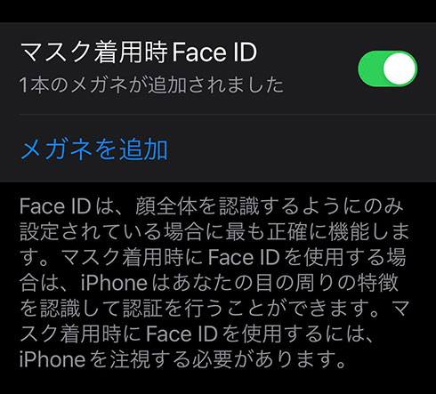 画像内テキスト