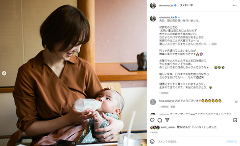 お食い初めでのおのののか