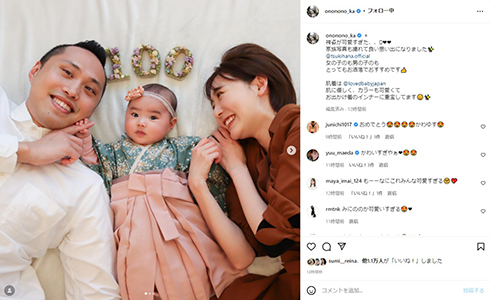 百日祝いで家族写真を撮るおのののかさん