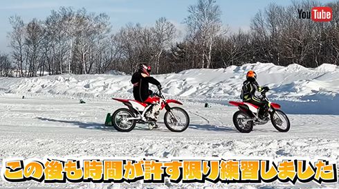 練習を繰り返して余裕もでてきた！