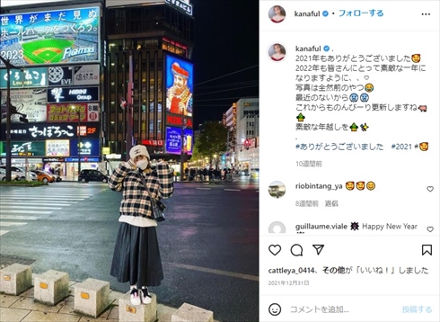 妊娠中の小林香菜