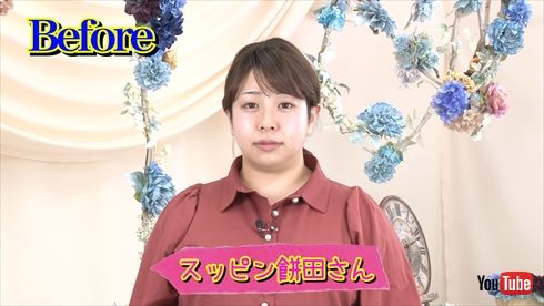 餅田コシヒカリ カトパン 女神降臨 ざわちん 川島愛美 メイク YouTube