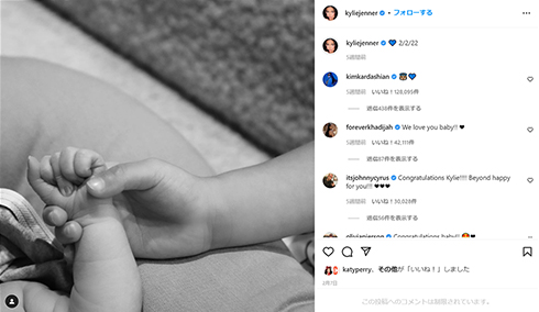 第2子長男とカイリー