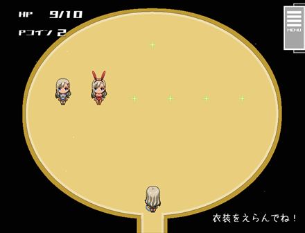 真島ヒロ ゲーム レベッカと機械ノ洋館