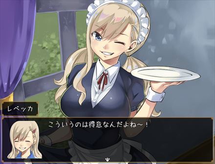 真島ヒロ ゲーム レベッカと機械ノ洋館