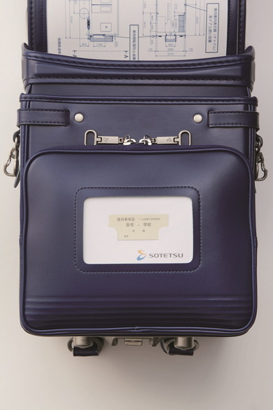 相模鉄道デザインランドセル