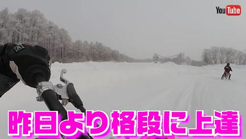 ド根性で上達する平嶋さん