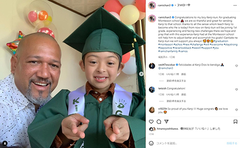 卒業時に撮影したアレックス・ラミレスと息子の2ショット