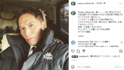 市原隼人 鎌倉殿の13人 大河ドラマ 八田知家 お墓参り