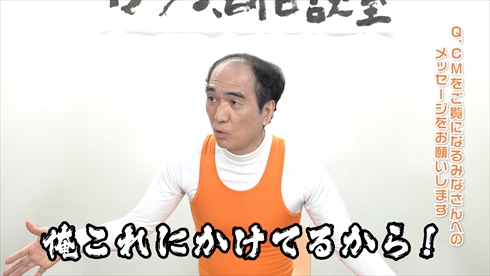 江頭2:50 ガツン、とみかん CM YouTube エガちゃんねる 逆オファー アイス 赤城乳業