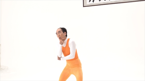 江頭2:50 ガツン、とみかん CM YouTube エガちゃんねる 逆オファー アイス 赤城乳業