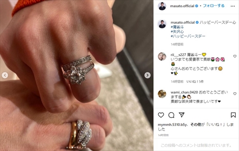 矢沢心 魔裟斗 誕生日 夫婦 デート 子ども ラブラブ インスタ