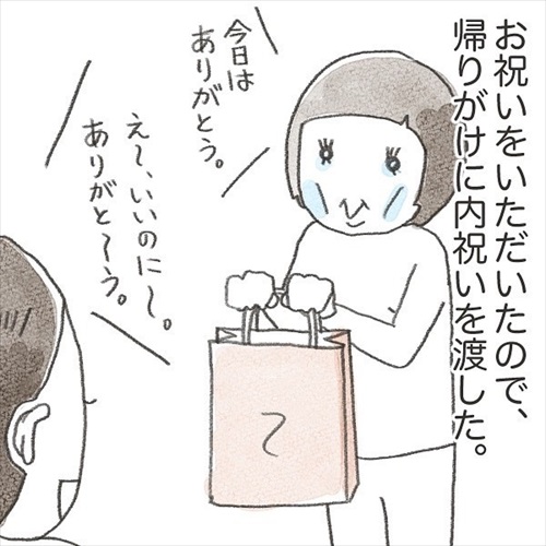内祝いの失敗