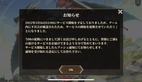 失格紋の最強賢者 〜導刻の冒険譚〜とマリオネットエデン