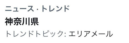 画像内テキスト