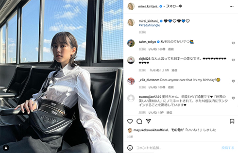 普段の桐谷さん