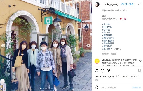 小川知子さんら、子役会