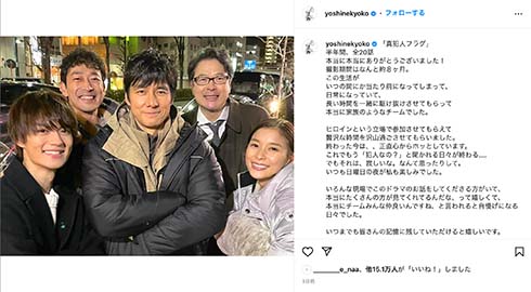 「真犯人フラグ」相良凌介（西島秀俊）たち