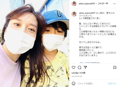 小島亜輝子 NHK 現在 アナウンサー 医師国家試験 医学部