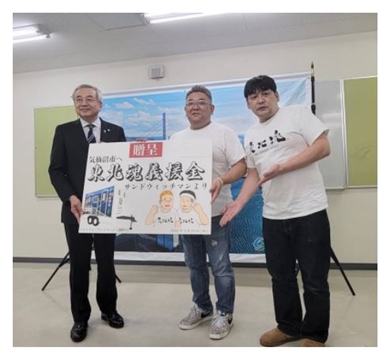 気仙沼市長に寄贈するサンドウィッチマン