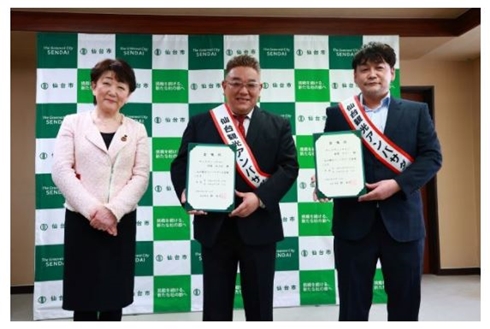 仙台の観光アンバサダーに就任したサンドウィッチマン