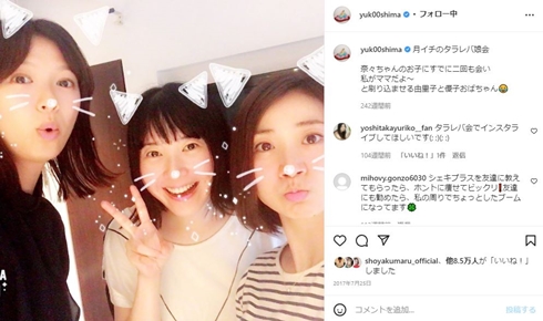 大島優子 榮倉奈々 吉高由里子 東京タラレバ娘 ドラマ