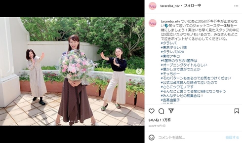 大島優子 榮倉奈々 吉高由里子 東京タラレバ娘 ドラマ