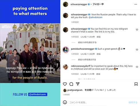 アーノルド・シュワルツェネッガー