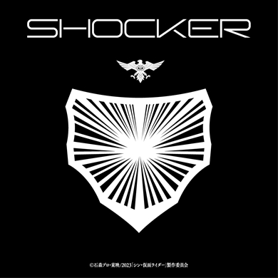 シン・仮面ライダー