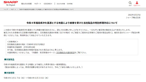 画像内テキスト